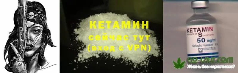 блэк спрут ССЫЛКА  Мелеуз  КЕТАМИН ketamine 